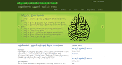 Desktop Screenshot of bukhari-shareef.com
