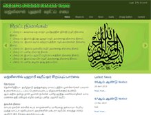 Tablet Screenshot of bukhari-shareef.com
